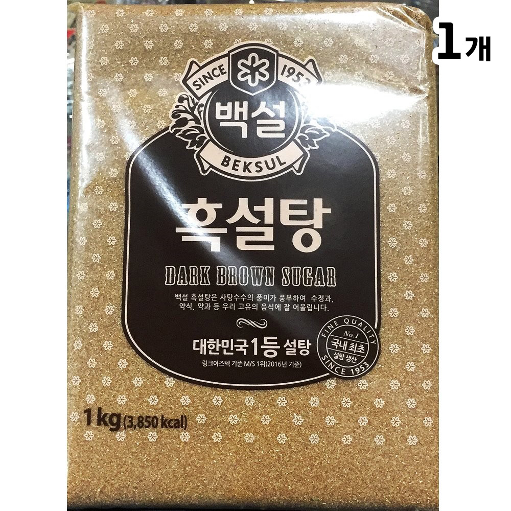 백설 흑설탕 1Kg  식자재 대용량 업소용 검정설탕 흑설탕 삼온당 : 강상식자재마트