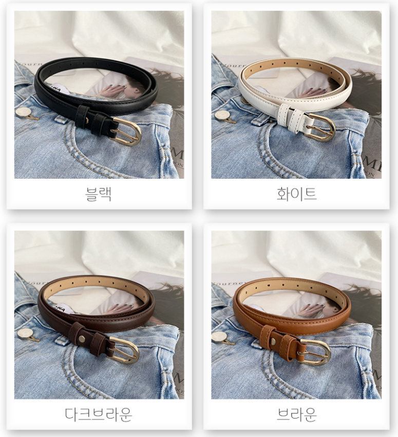 박대표마켓 청바지 캐주얼 허리띠 벨트 원피스벨트 얇은 정장 슬림 스커트 - 상세 이미지 4