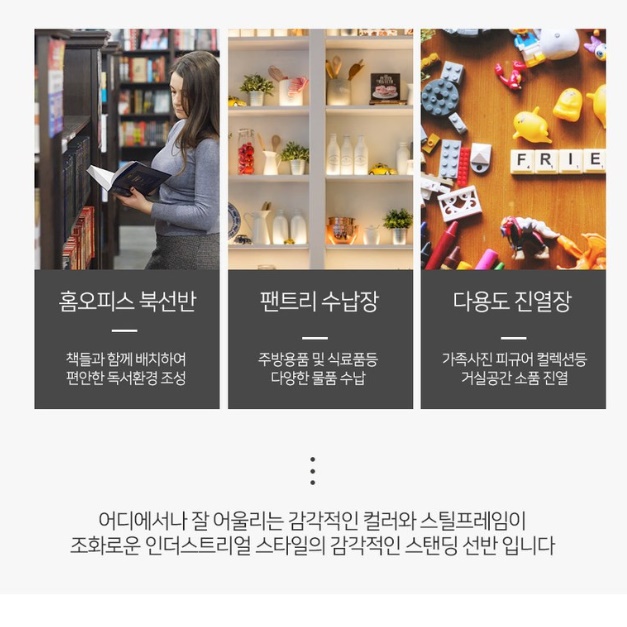 소품 상패 트로피 진열장 코너 맞춤 작은 수석 인테리어 장식장
