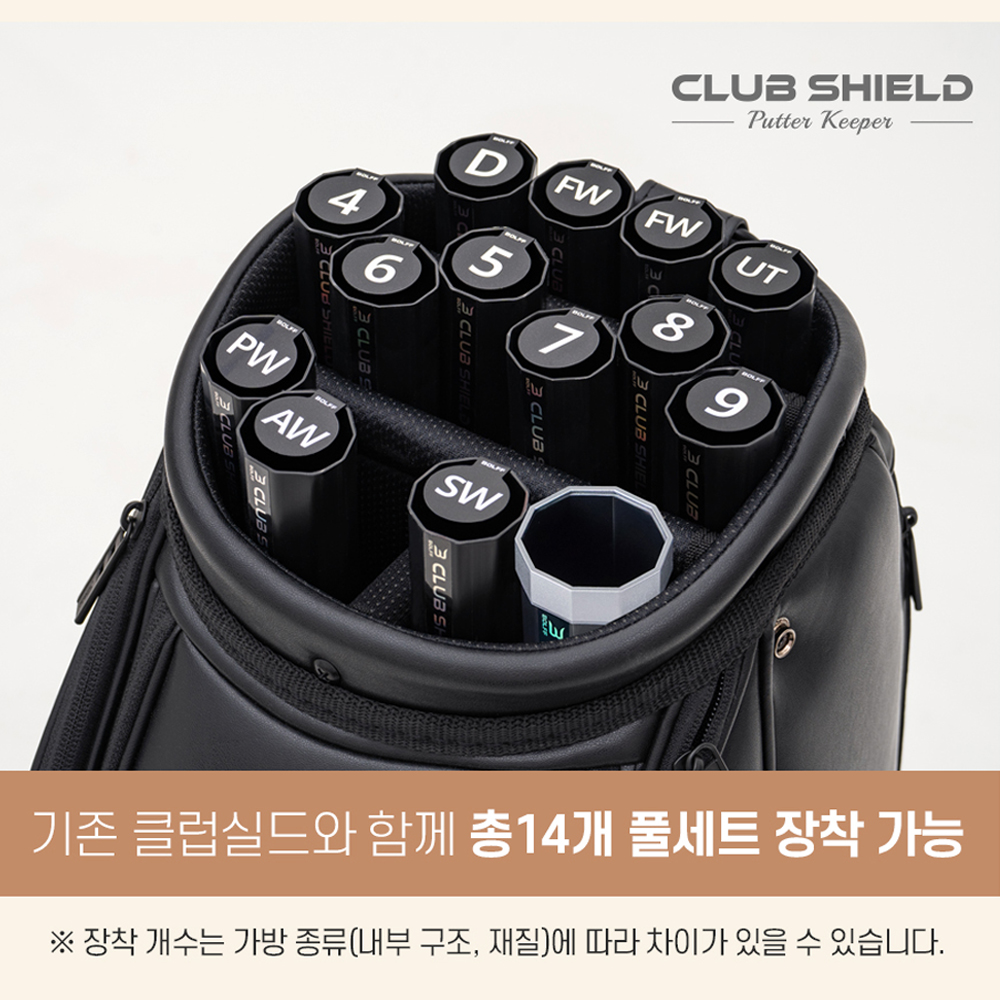 볼프 클럽실드 퍼터 골프채 보호 골프백 정리 말렛퍼터 수납 홀더 악세사리 이미지 7