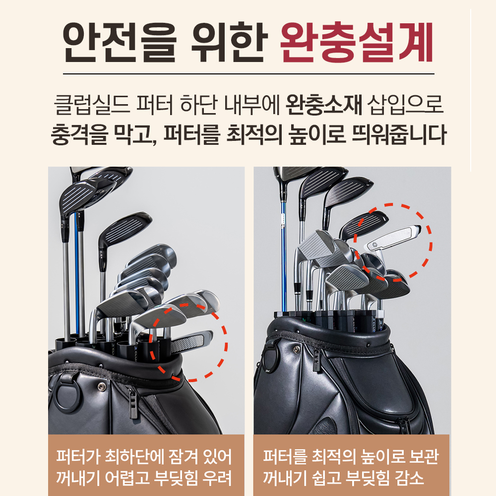 볼프 클럽실드 퍼터 골프채 보호 골프백 정리 말렛퍼터 수납 홀더 악세사리 - 상세 이미지 5