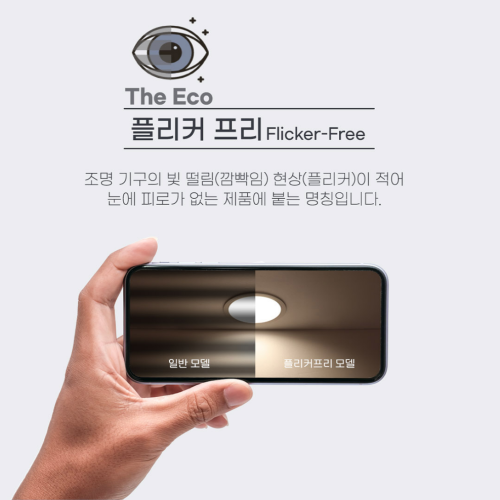 LED주방등 일자 라인 사각 리모컨 주방등 75W, 전구색,주백색,주광색 - 상세 이미지 4