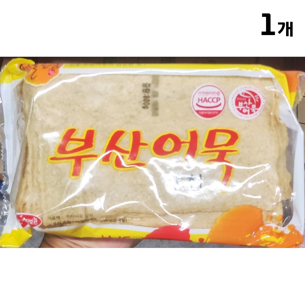 해정 부산사각어묵 800g  식자재 대용량 업소용 부산사각어묵 어묵 즉석식품 간식 안주 분식재료 사각어묵 : 강상식자재마트