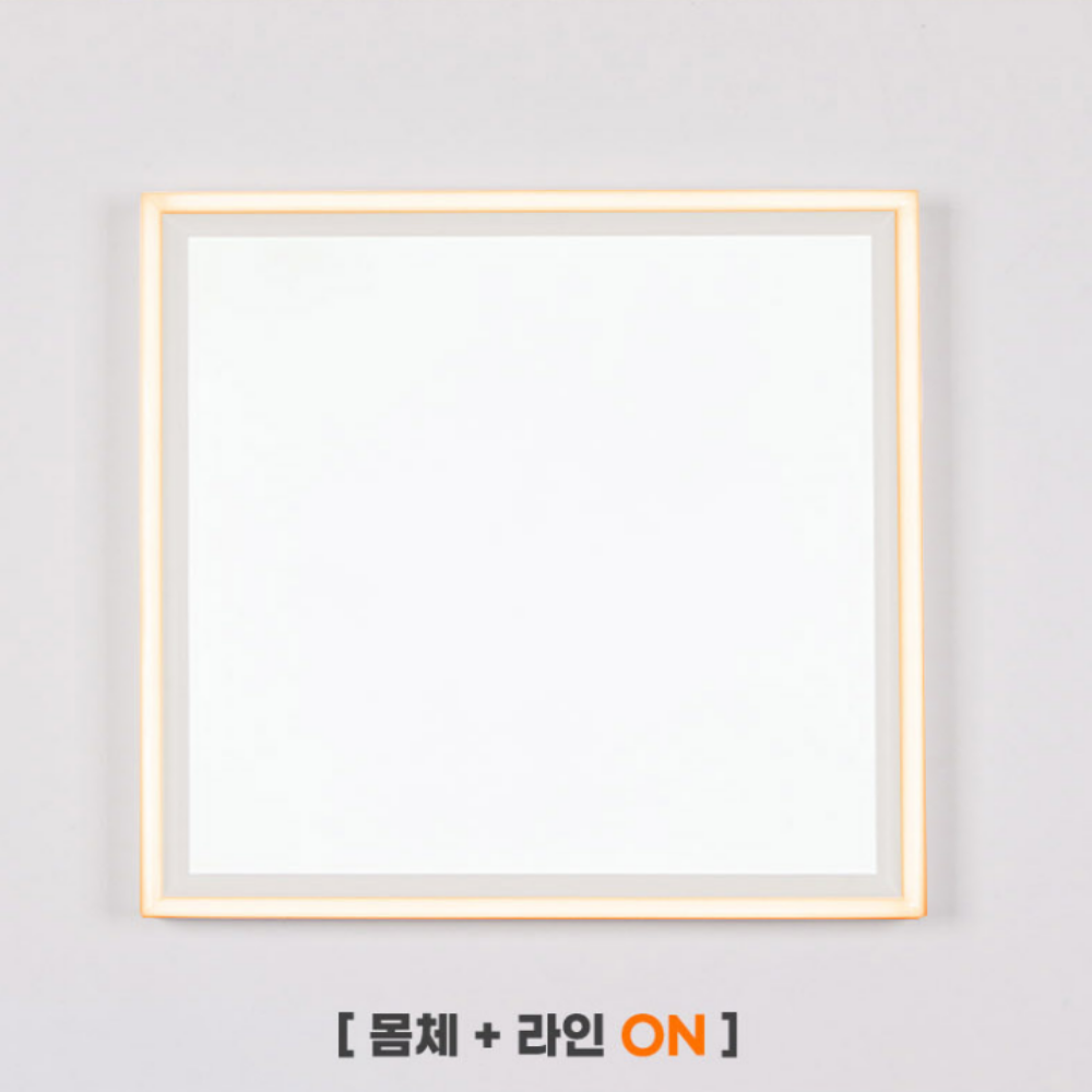 KS인증/무료+당일발송 리모컨방등 LED 사각 안 방등 전등 50W, 520X520 - 상세 이미지 4