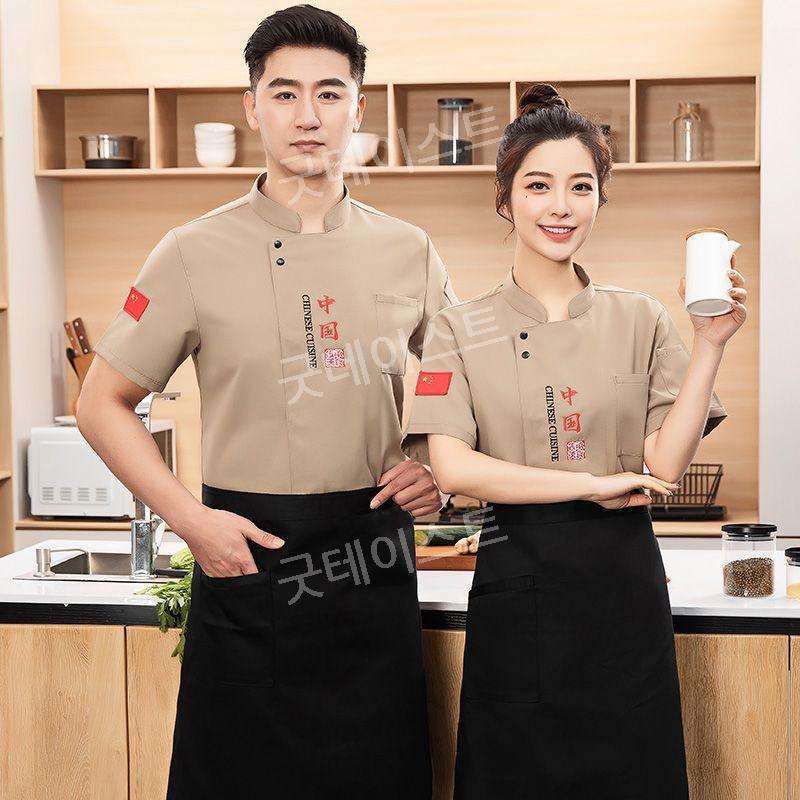 고급 호텔 요리사복 쉐프복 조리복 주방 유니폼 레스토랑 베이커리 카페 제과제빵 일식조리복 - 상세 이미지 5