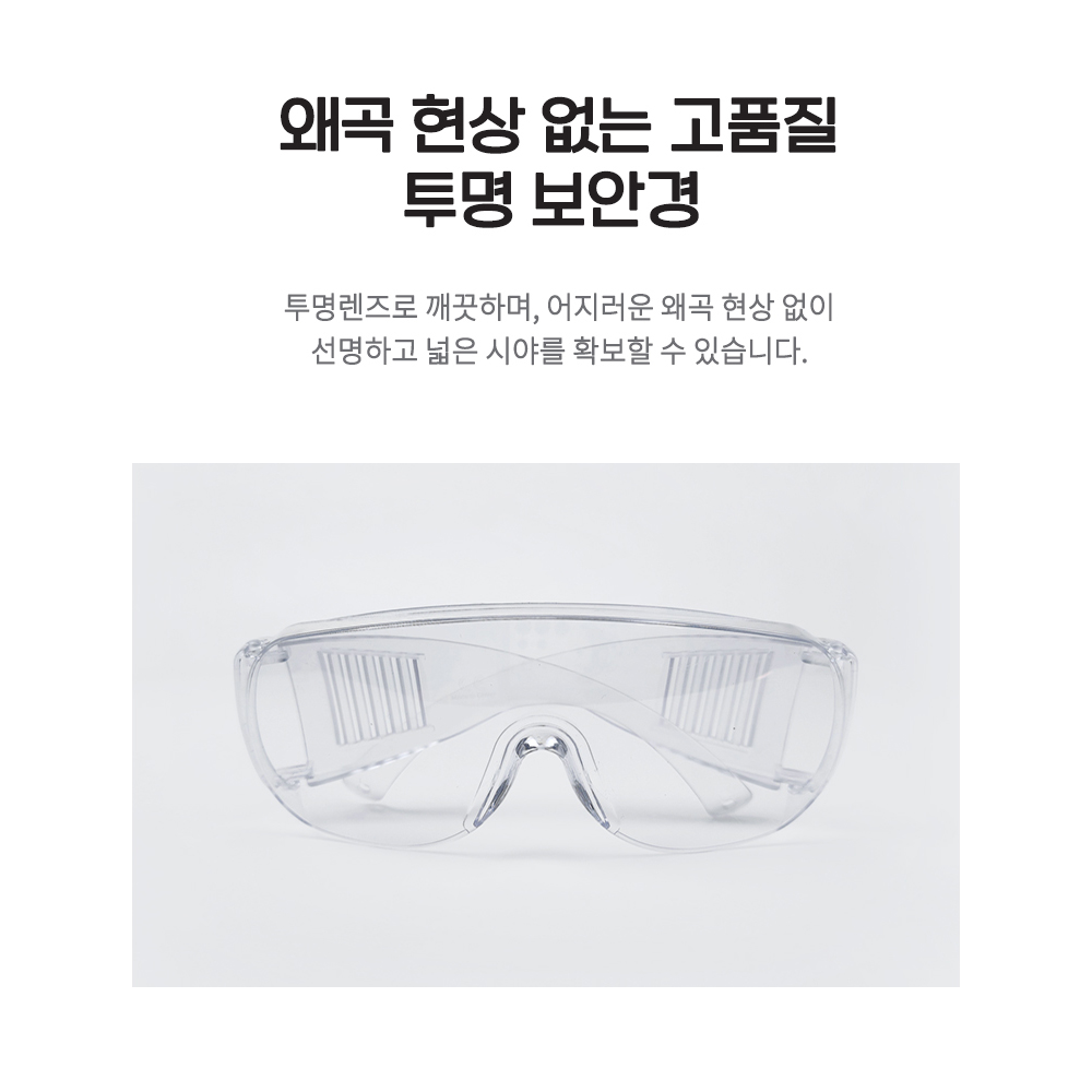 [N배송] 루시아 워터건 투명 보안경 세트 물총 보호 안경 자외선 차단 축제 놀이 장난감 이미지 7