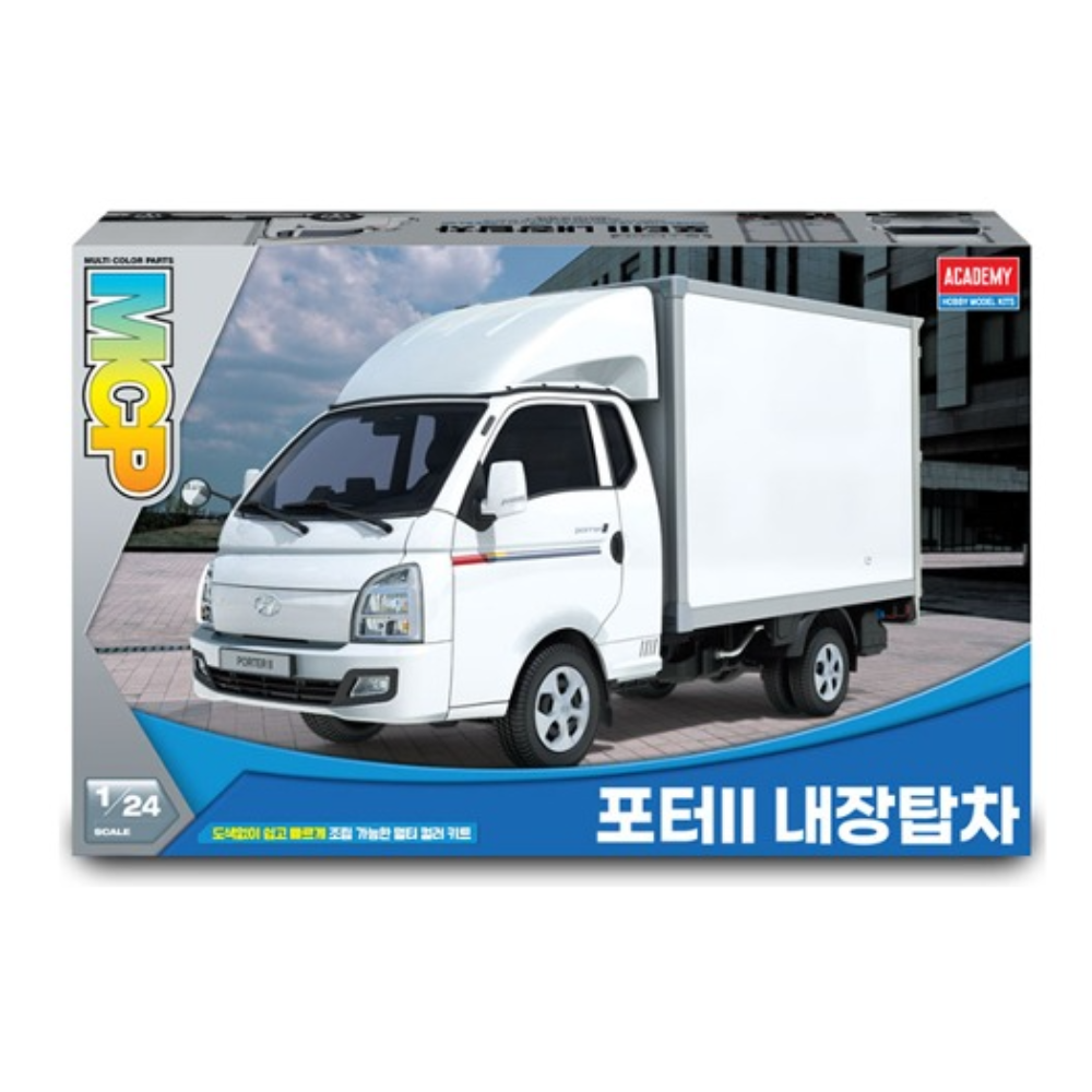 아카데미 포터2 트럭 탑차 프라모델 - 상품 이미지