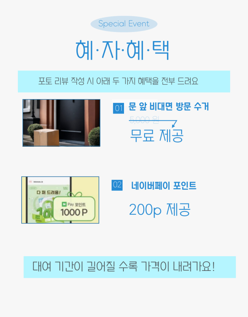 다이슨 에어스트레이트 대여 스트레이트너 렌탈 임대 1일 퀵 반납 판매처 상세 정보 이미지 4