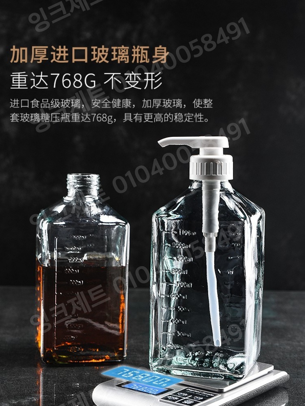 카페 시럽통 플라스틱 꿀 프레스 카페 헤드 상업용 수납 - 상세 이미지 5