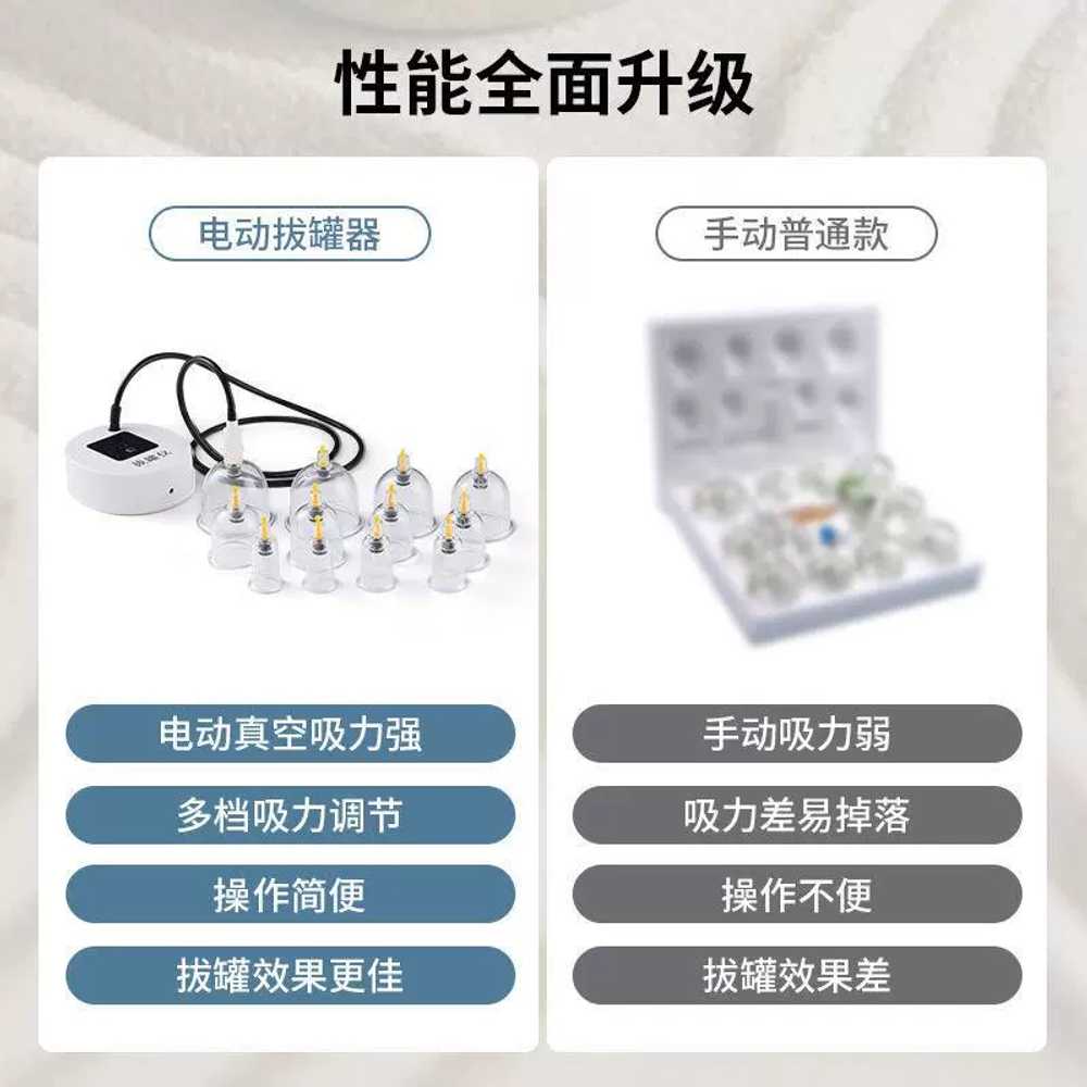 원터치 부항 전동 혈액 순환 병원 한의원 사혈 부황기 흡입 펌프 연결 세트 자동 마사지 부항컵 - 상세 이미지 2