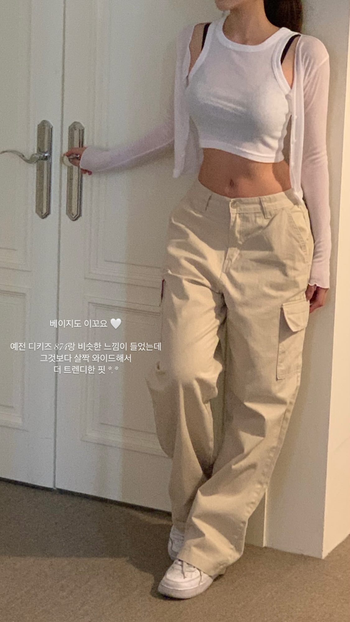 [미친핏/적당와이드] 키드 면 카고바지 코튼팬츠 카고팬츠 힙한바지 베이지바지 스트레이트핏 (2col) 상세 이미지 2