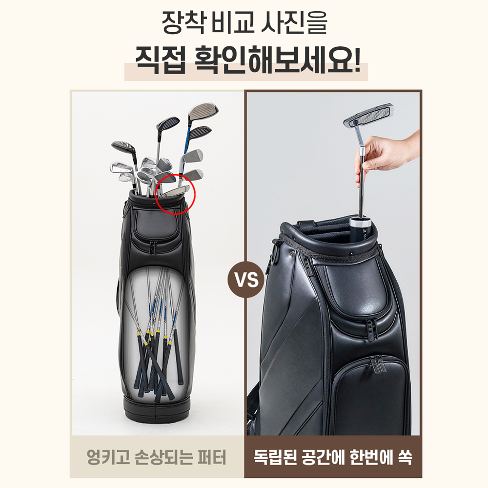 볼프 클럽실드 퍼터 골프채 보호 골프백 정리 말렛퍼터 수납 홀더 악세사리 - 상세 이미지 3