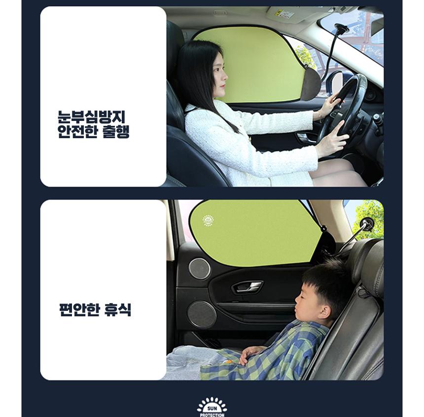 자동차 앞자리 햇빛 가리개 조수석 차양막 앞자리 자동차 썬가드 - 상세 이미지 3