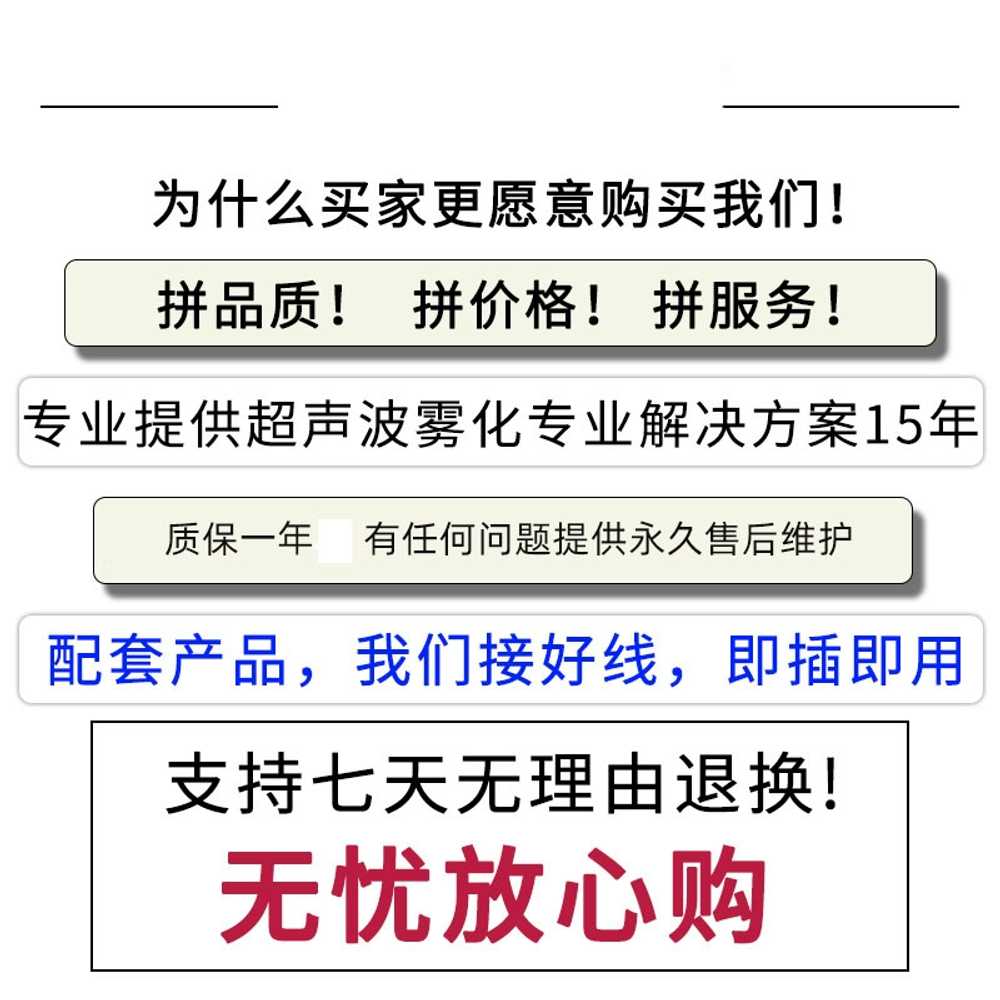 안개 발생기 생성 수반꾸미기 연못 연무 제조기 분무 - 상세 이미지 5