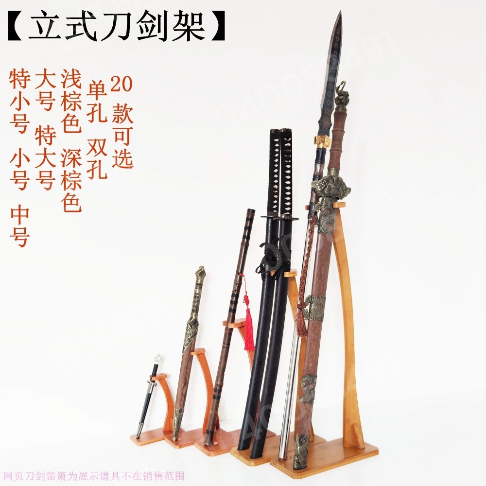 검 거치대 스탠딩 장식용 조립식 사극 홀더 사무라이칼 - 상세 이미지 2