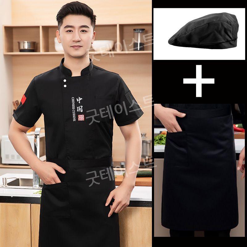 고급 호텔 요리사복 쉐프복 조리복 주방 유니폼 레스토랑 베이커리 카페 제과제빵 일식조리복 - 상세 이미지 3