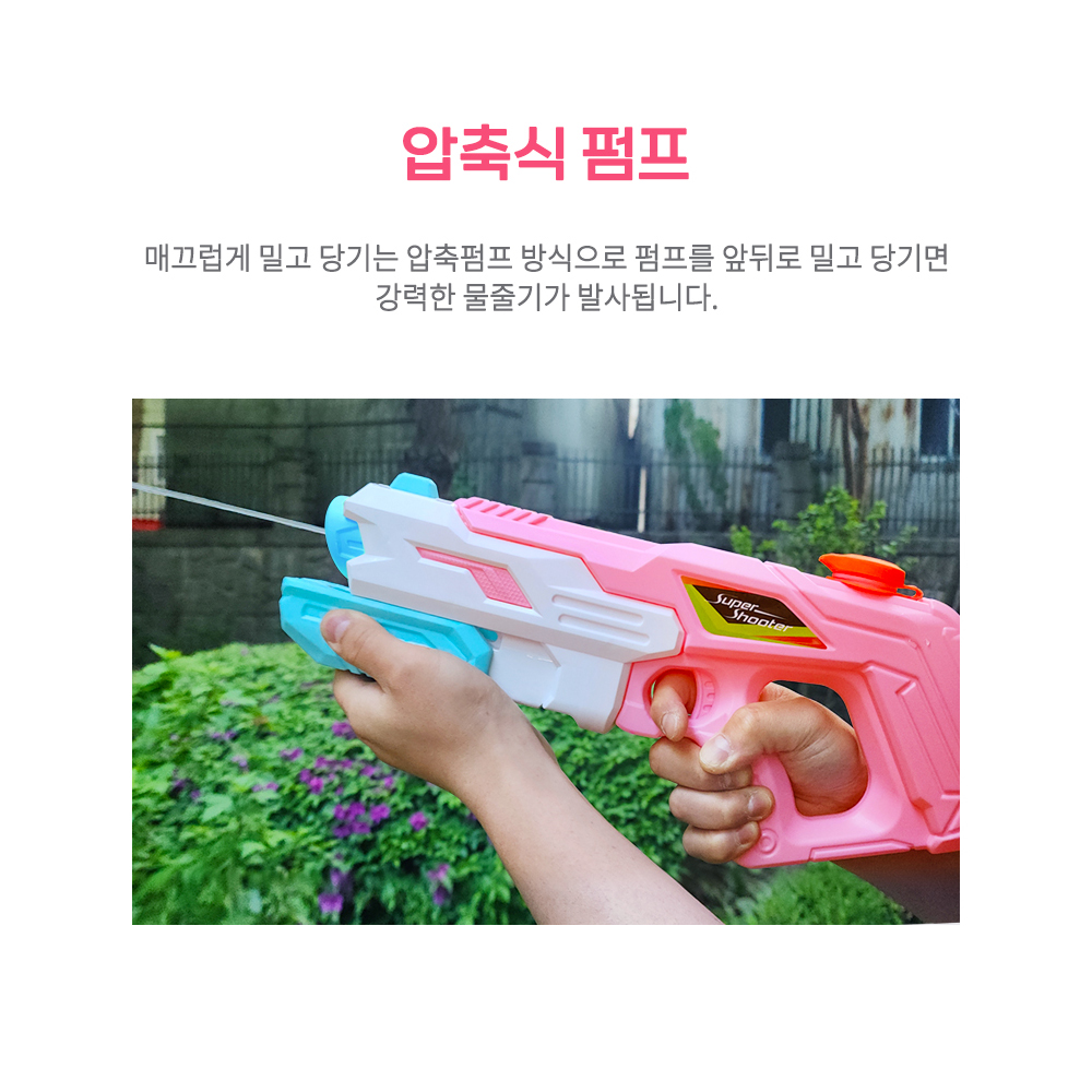 [N배송] 루시아 워터건 투명 보안경 세트 물총 보호 안경 자외선 차단 축제 놀이 장난감 - 상세 이미지 4