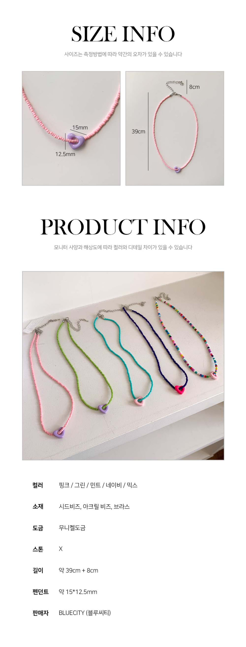 [❤당일출고❤60color/여름비즈목걸이/핸드메이드18종] 여름 얼리 썸머 비즈 초커 목걸이 18type *2개이상 구매시 할인 상세 이미지 163