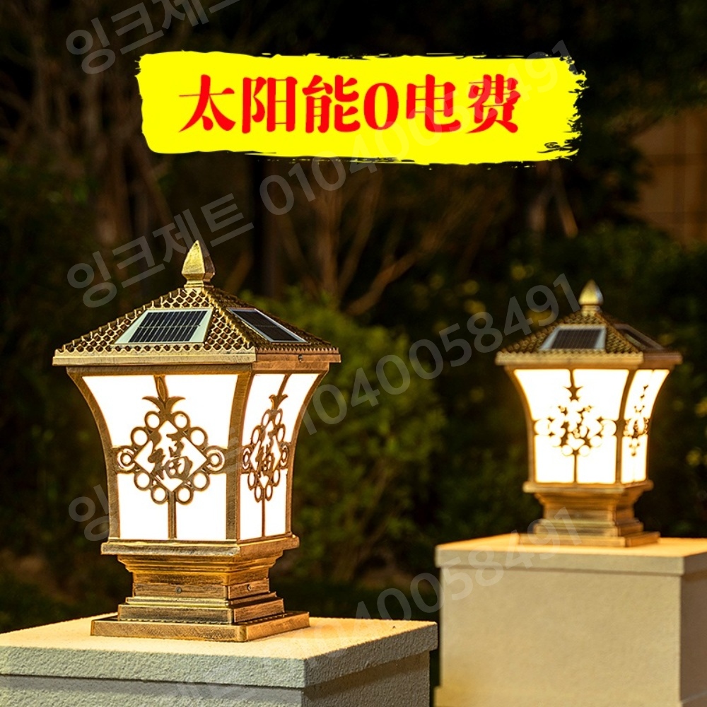 태양광 문주등 실외 잔디밭 솔라 라이트 가든 펜션 기둥 - 상세 이미지 3