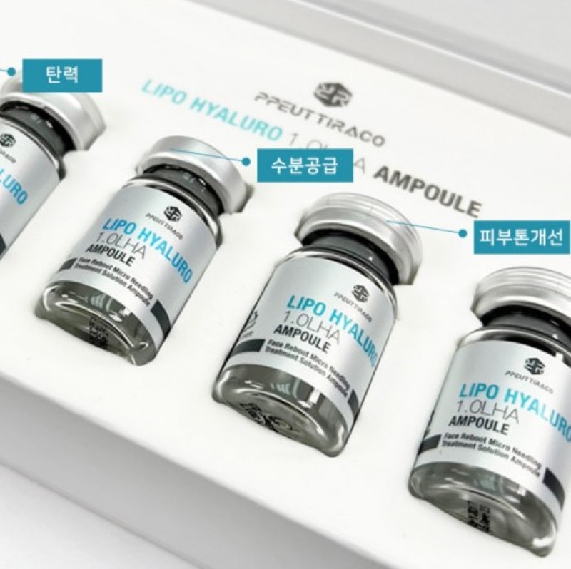 쁘띠라 물광앰플 MTS 롤러 홈케어 리포 하이알로 1.0 LHA 5mlx5ea - 상세 이미지 2
