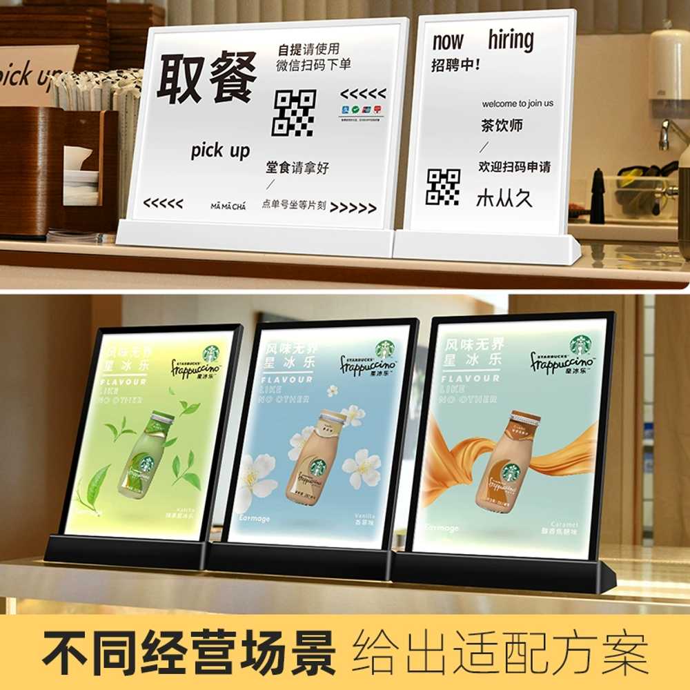 LED 가격표 카페 카운터 라이트패널 행사 메뉴판 A3 - 상세 이미지 4