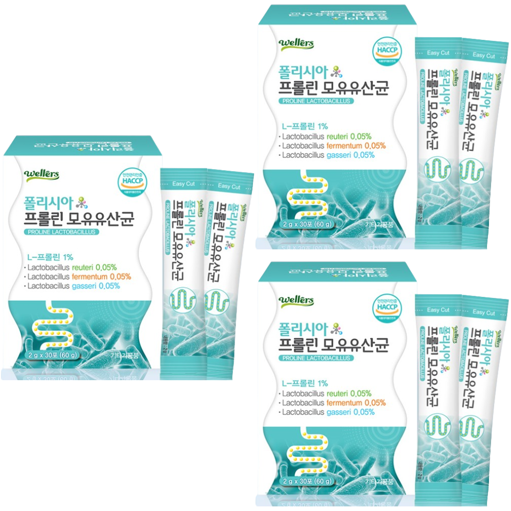 웰러스 폴리시아 프롤린 모유 유래 유산균 30포 3박스 3개월 락토바실러스 가세리 루테리 - 상품 이미지