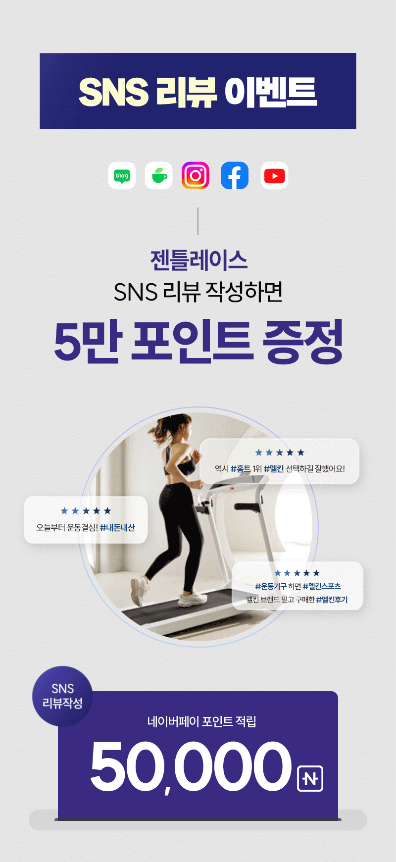 멜킨 런닝머신 가정용 워킹머신 유산소 워킹패드 실내 저소음 젠틀레이스 아파트 트레드밀 사진 2