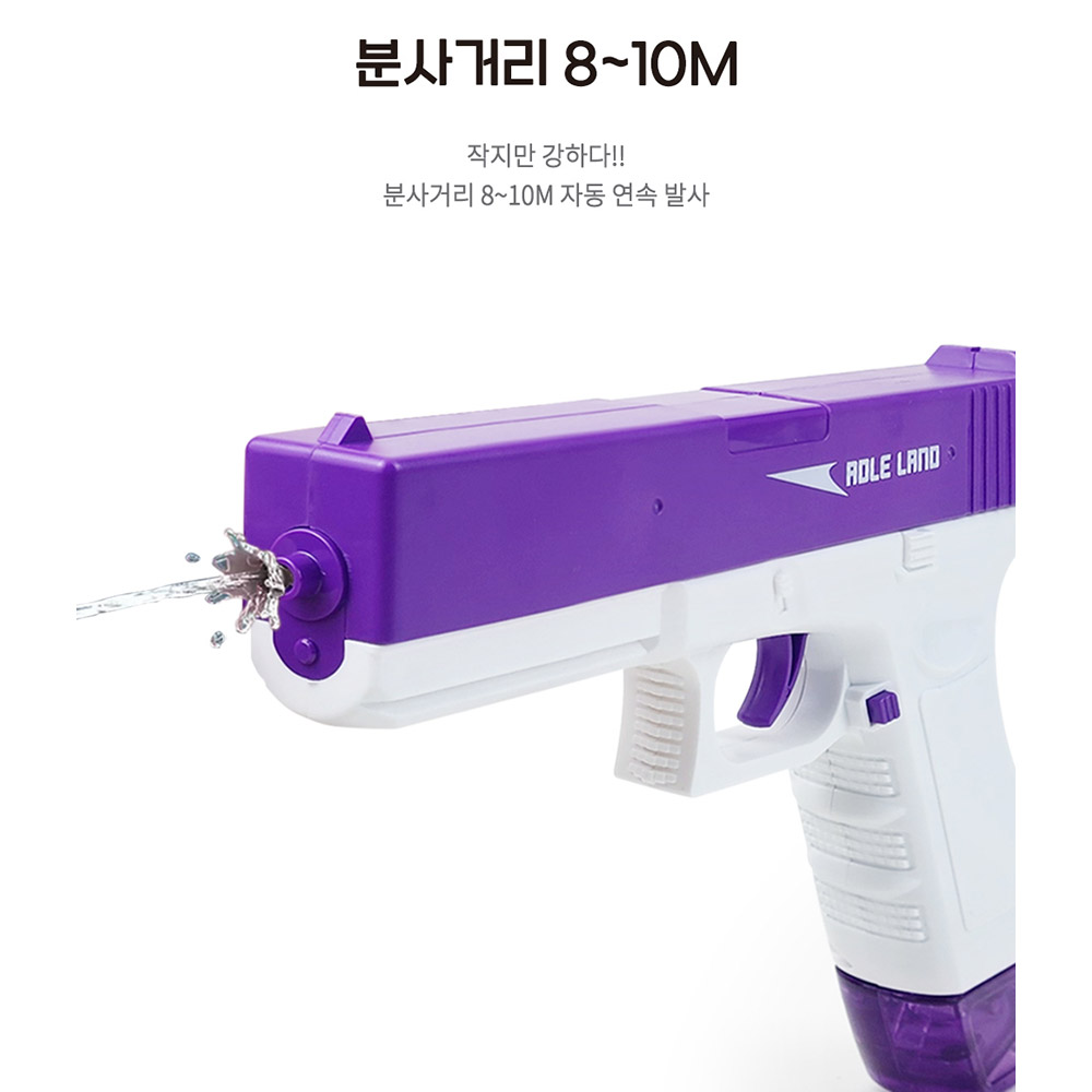 [N배송] 글록 핸드건 전동물총 보안경 선물 권총 자동 연사 급수 물총 놀이 이미지 6