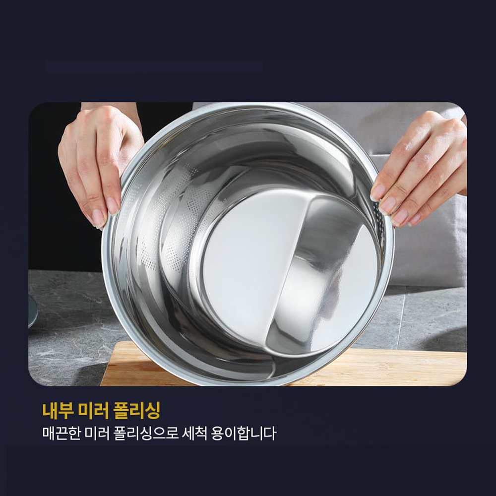 스테인리스 세척볼 세척그릇 과일 쌀세척 다용도 볼채반 이미지 6