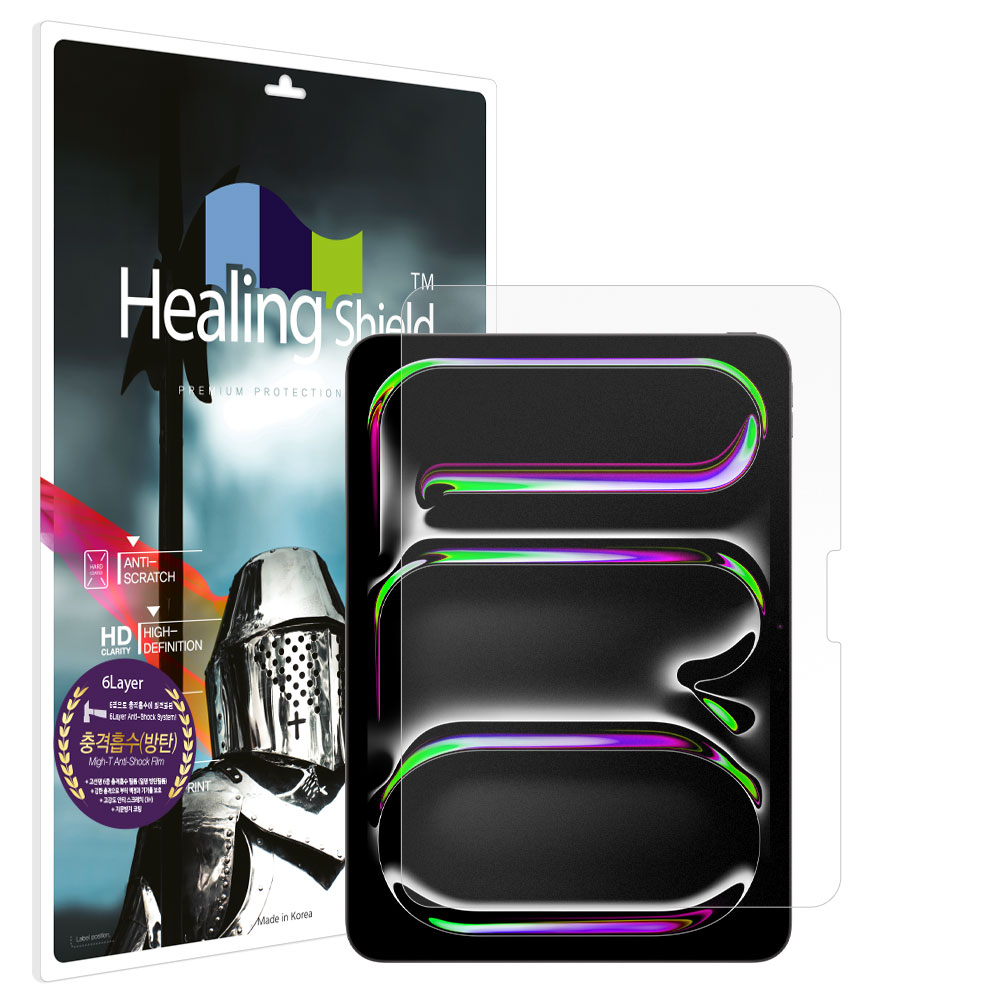 아이패드 프로 7세대 11 충격흡수(방탄) 저반사 액정보호필름 2매 - 상품 이미지