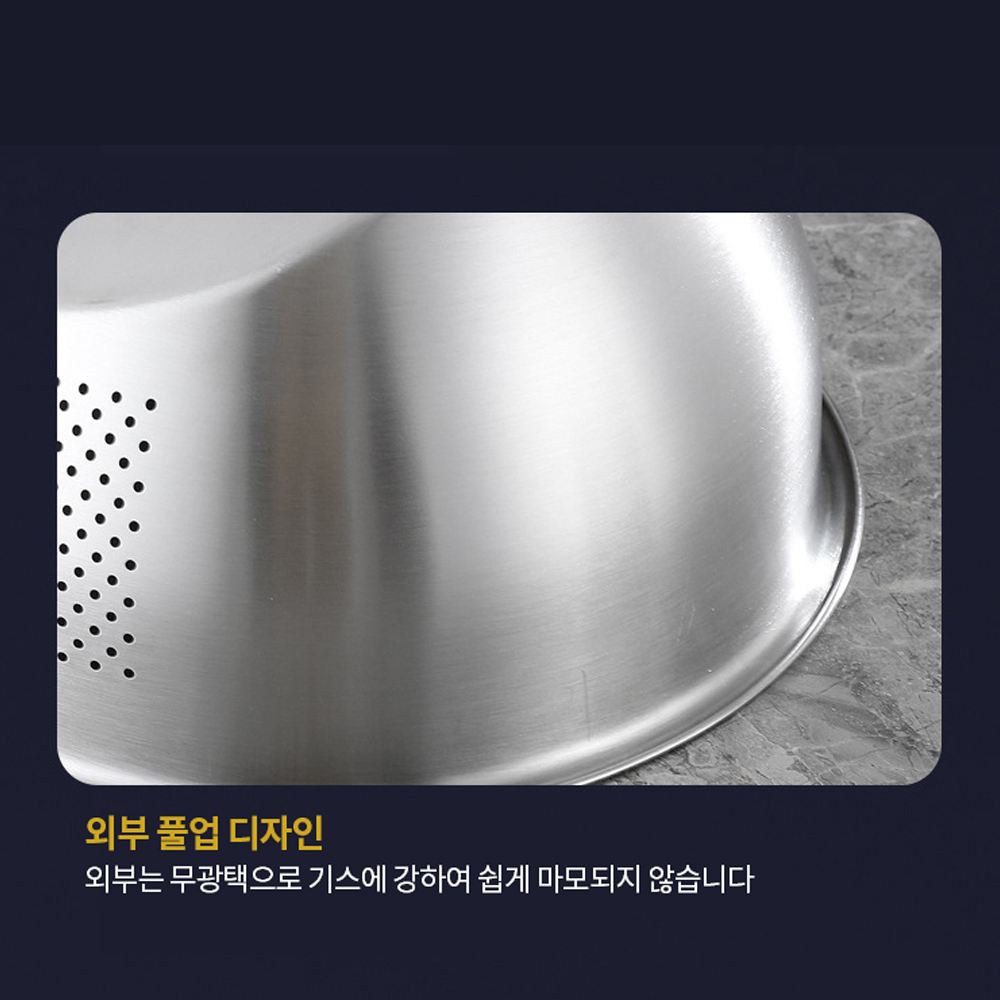 스테인리스 세척볼 세척그릇 과일 쌀세척 다용도 볼채반 이미지 7