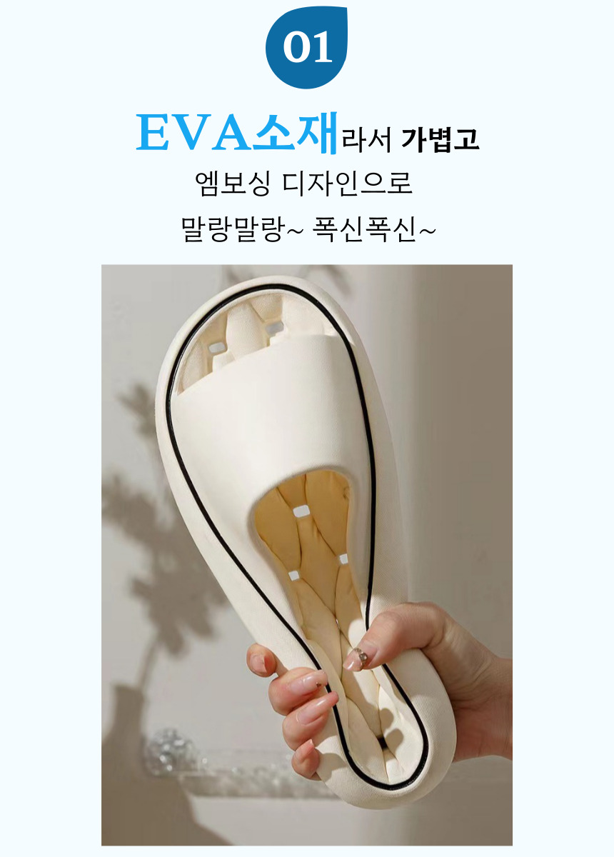 득탬인생 [1+1] 층간소음 거실 실내화 구름 쿠션 실내 용 슬리퍼 병원 - 상세 이미지 3