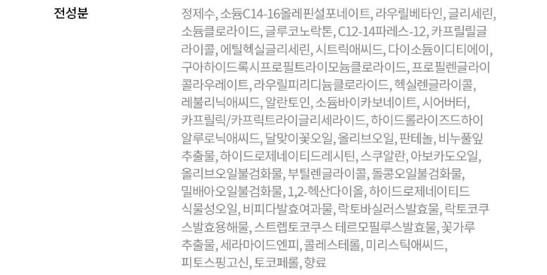 닥터지 모이스처 인 바디 5.0 바디워시 500ml - 상세 이미지 2