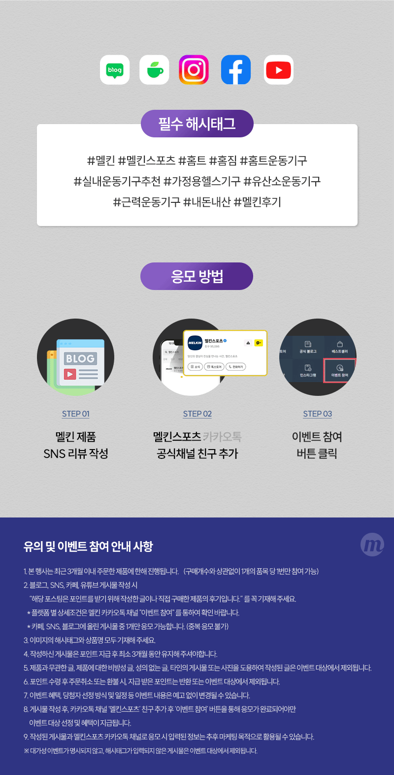 멜킨 그랜드 좌식 실내자전거 바이크 헬스 사이클 가정용 재활 유산소 운동기구 부모님 선물 사진 3