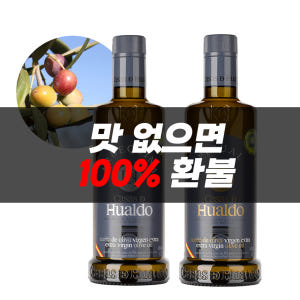 햇올리브오일 까사스디후알도 산도 0.1 파르티다리얼 후알도 엑스트라버진 ... 맛있게 먹은 솔직 후기 - 상품 이미지 2