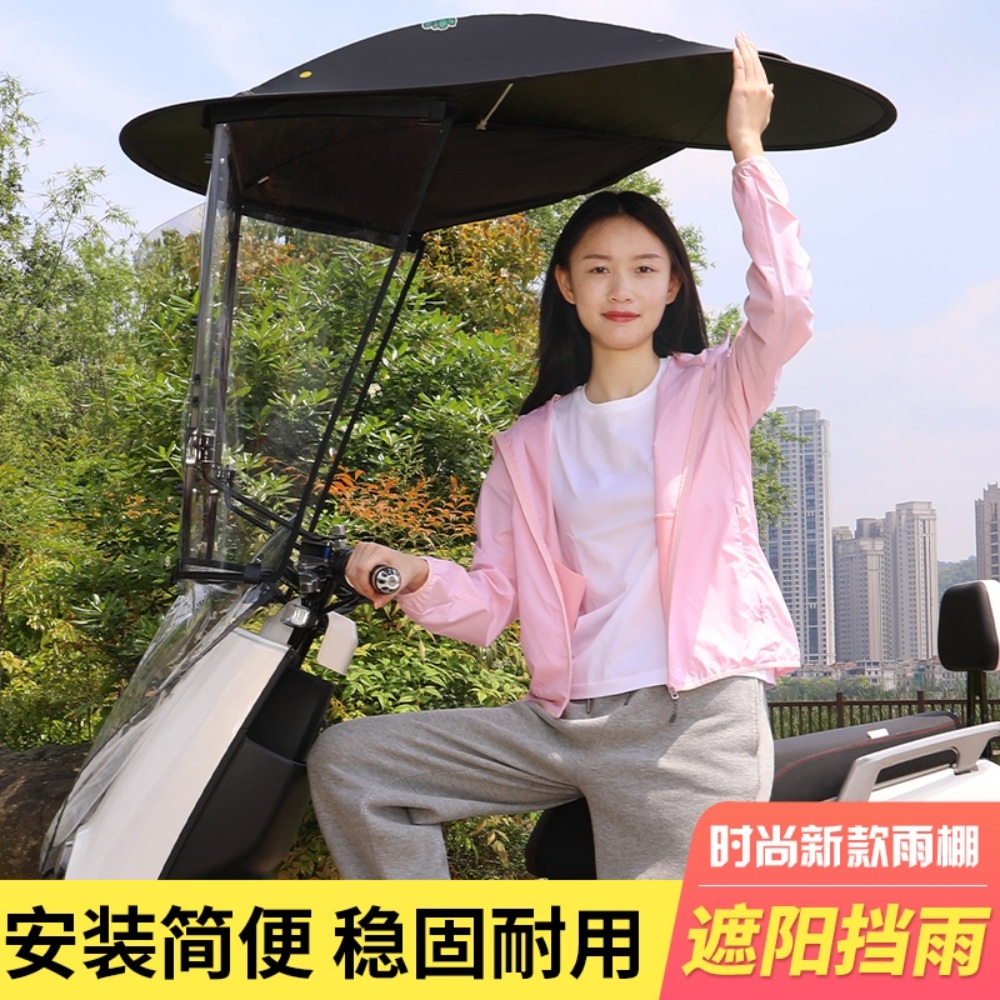 오토바이 캐노피 커버 바람막이 그늘막 햇빛가리개 오토바이지붕 우산 배달 방풍 - 상세 이미지 5