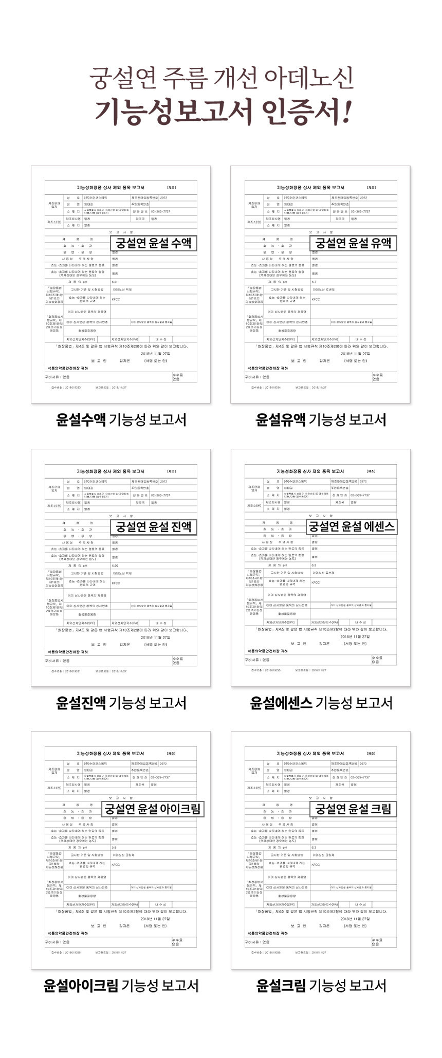 00019-8.jpg (860×2058)