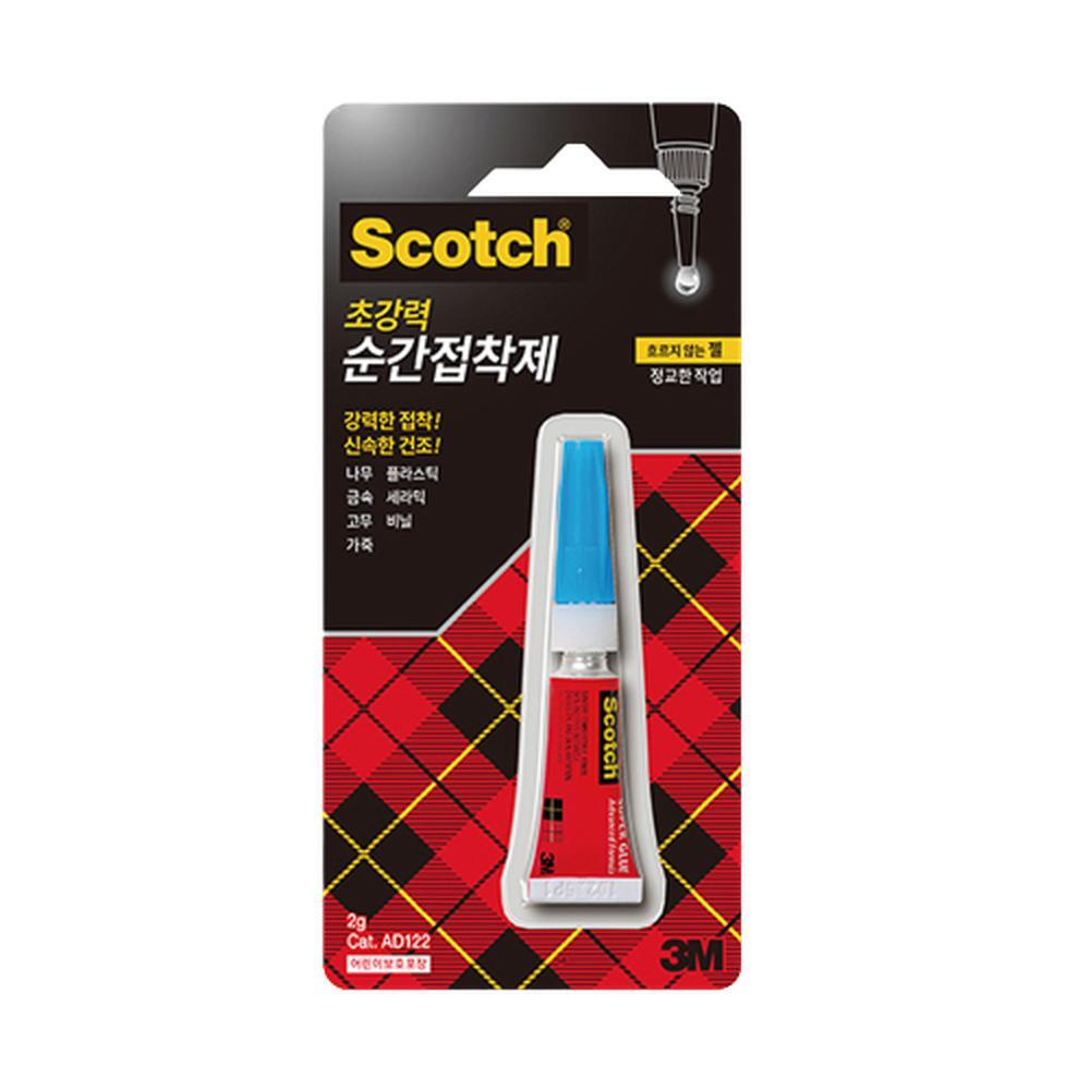 흐르지않는 강력접착제 젤 타입 낱개