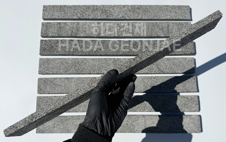 인도네시아 현무암 롱브릭타일 500x50x15T / 하다건재