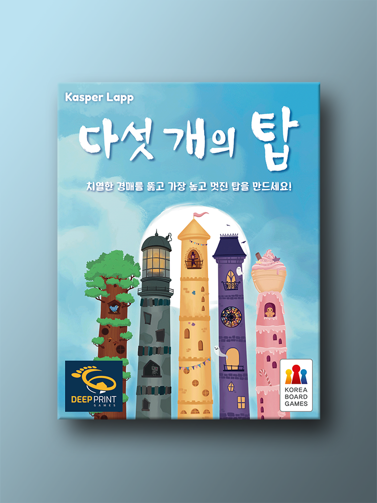 다섯 개의 탑 보드게임 - 상품 이미지