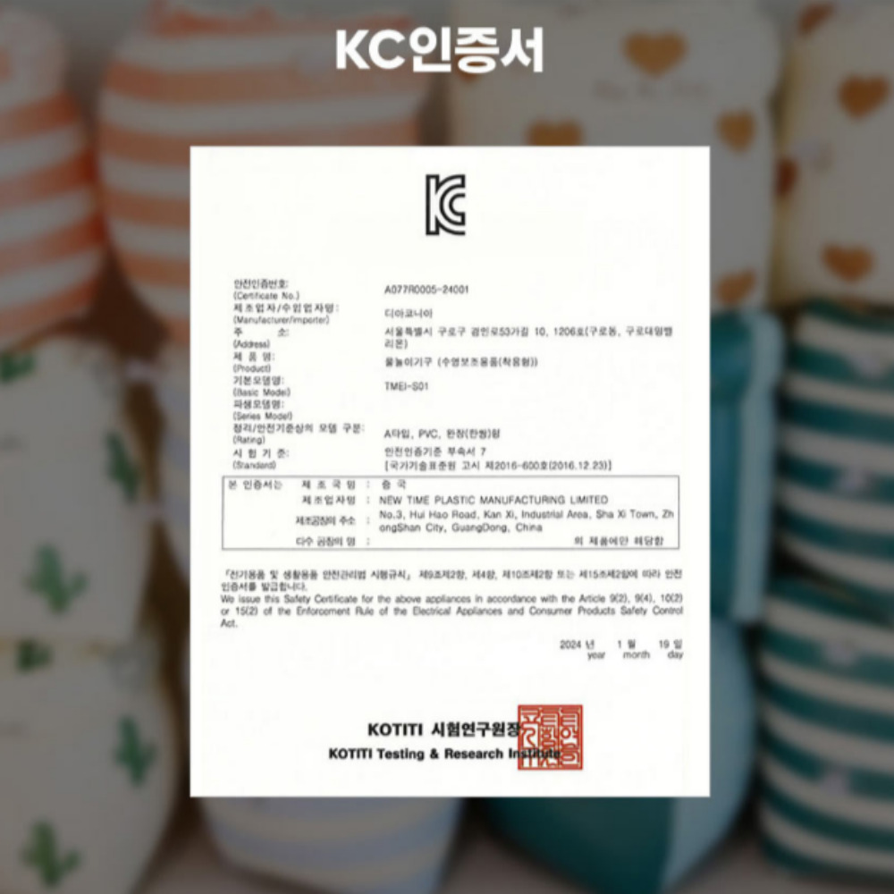 [KC인증 완료] 삼색 암튜브성인 팔튜브 암링 물놀이 수영 튜브 용품 성인용 2P 1세트 - 상세 이미지 3