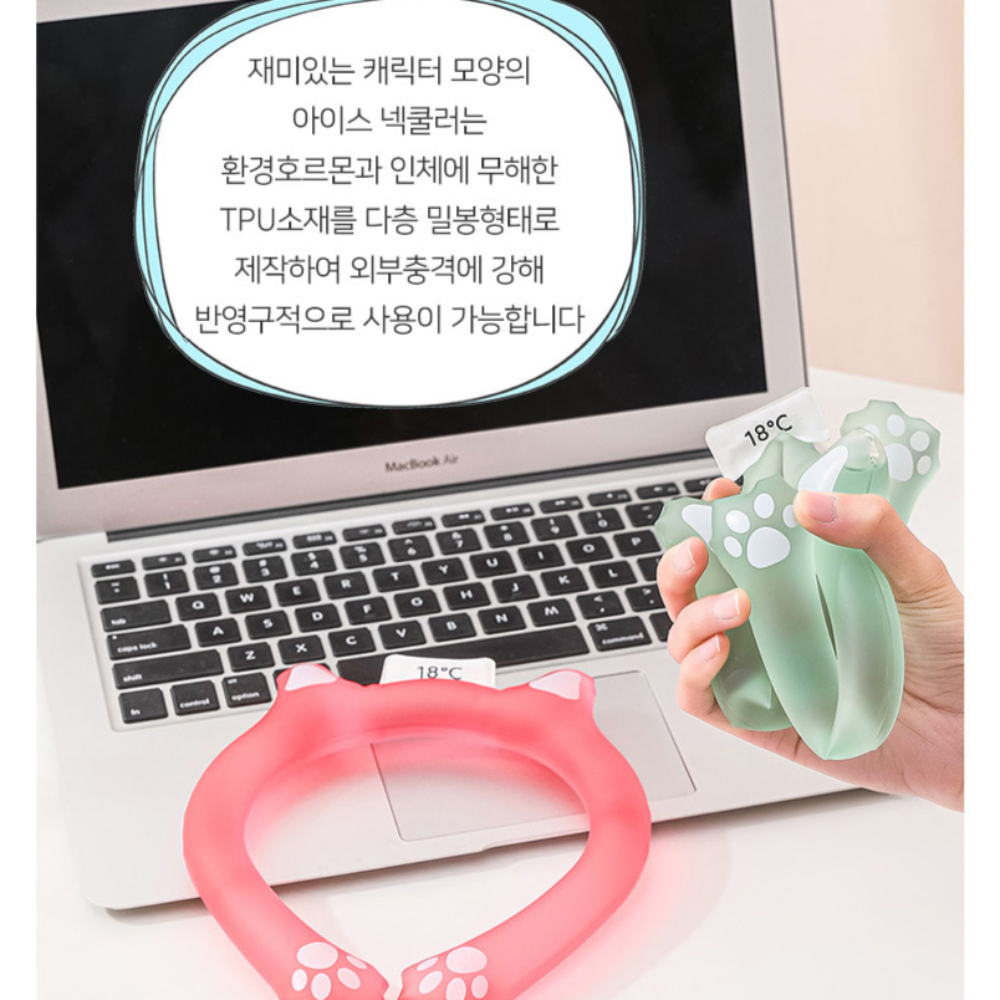 목아이스팩 넥아이스팩 아이스넥밴드 이미지 6