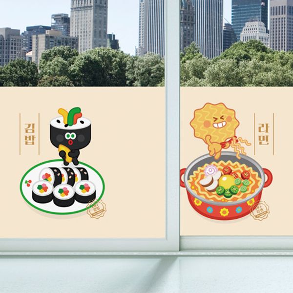 [꾸밈] tj457-맛좋은분식메뉴_불투명유리시트지 : 핫트랙스