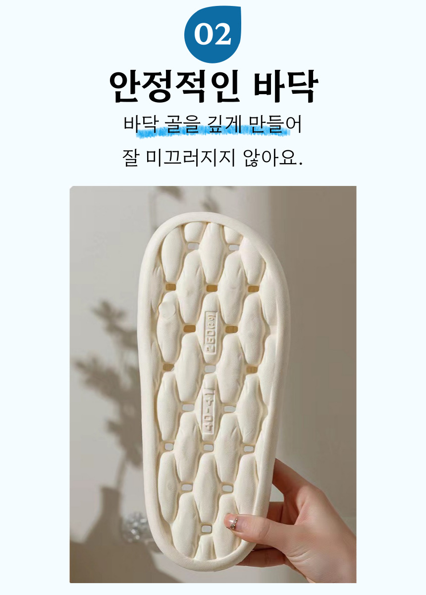 득탬인생 [1+1] 층간소음 거실 실내화 구름 쿠션 실내 용 슬리퍼 병원 - 상세 이미지 5