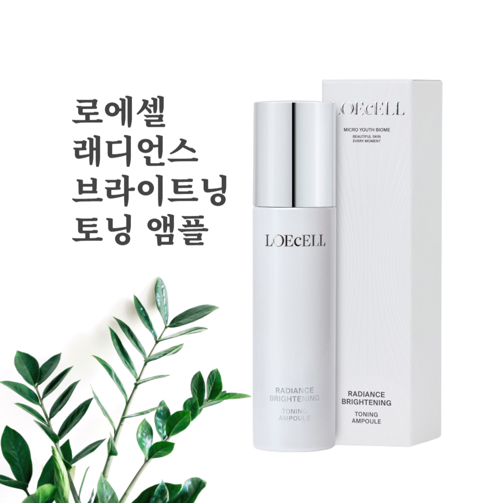 웅진헬스원 로에셀 백옥 래디언스 브라이트닝 토닝 앰플 50ml 이미지 8