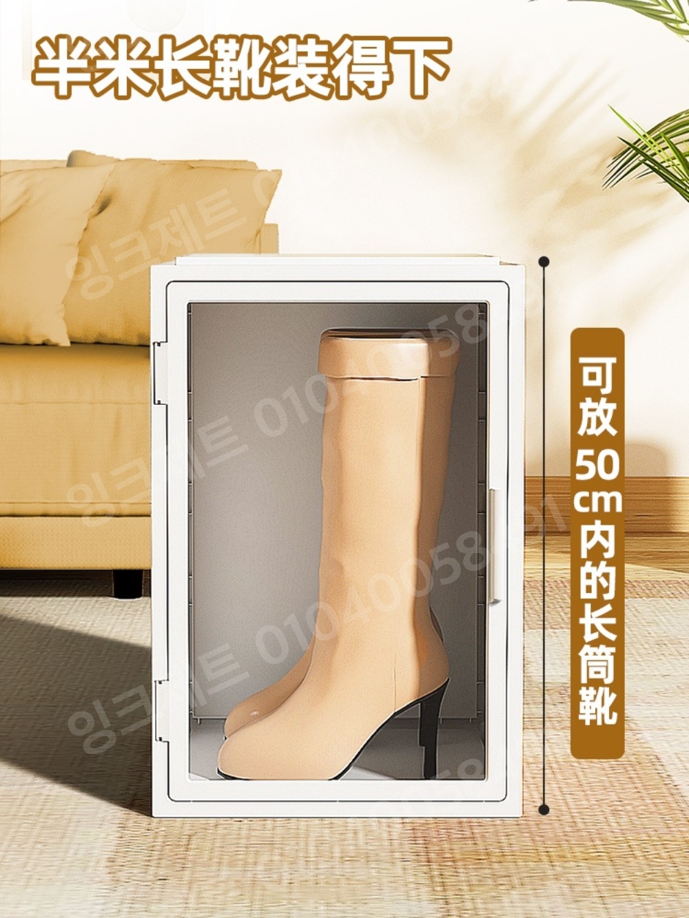 부츠 신발장 등산화 조립식 플라스틱 대용량 수납장 - 상세 이미지 2