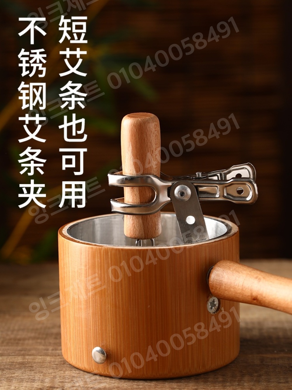 뜸기 우드 도구 핸드 휴대용 쑥뜸기구 핀셋 받침 온구기 - 상세 이미지 3