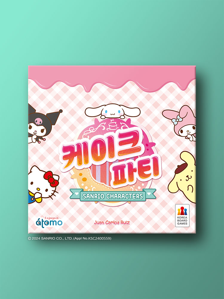 케이크 파티 산리오캐릭터즈 보드게임 - 메인 이미지