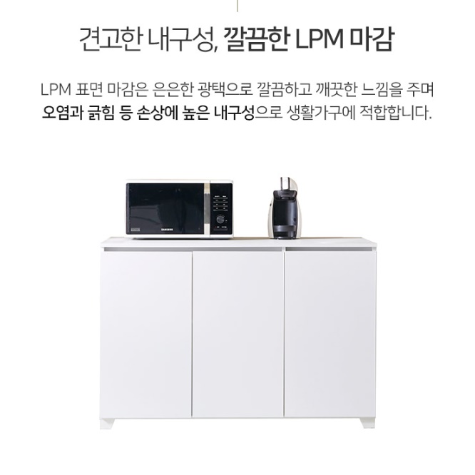 대형 커피머신테이블 정수기거치대 정수기테이블 탕비실수납장 - 상세 이미지 2