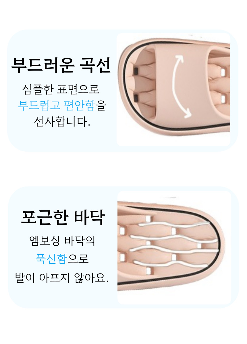 득탬인생 [1+1] 층간소음 거실 실내화 구름 쿠션 실내 용 슬리퍼 병원 - 상세 이미지 4